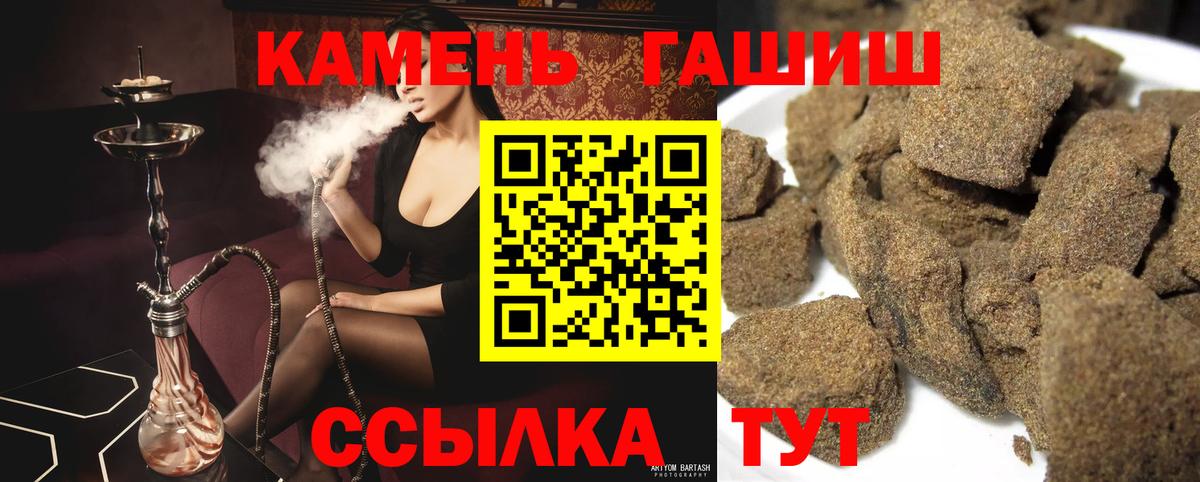 наркошоп  Вход с VPN  Батайск  ГАШ Cannabis 