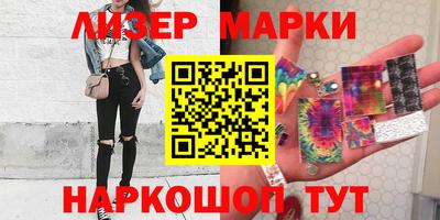 марки lsd Татарск