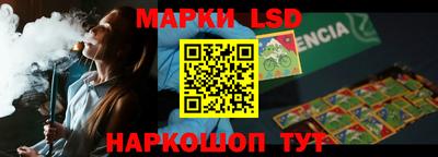 марки lsd Татарск