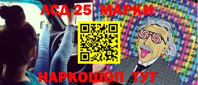 марки lsd Татарск