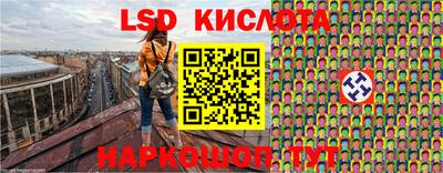 марки lsd Татарск