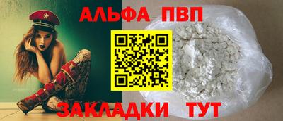 Альфа ПВП Тверь