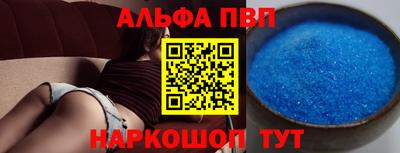 Альфа ПВП Тверь