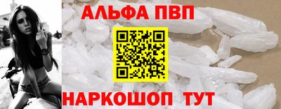 Альфа ПВП Тверь