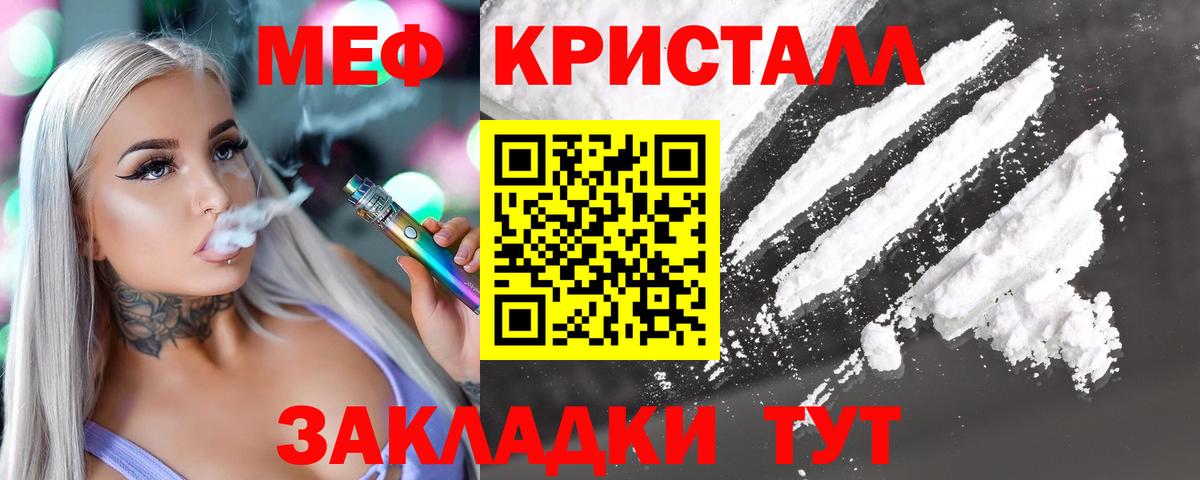Батайск  МЕФ  Вход с VPN  МЯУ-МЯУ mephedrone  МЯУ-МЯУ 4 MMC 
