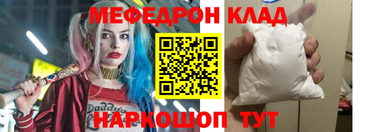 Лсд 25  Бошки Шишки  Кокаин  Меф МЯУ МЯУ   Вход с VPN  ГАШИШ  НБОМе  ГАШ  Батайск  Метадон  ТГК 