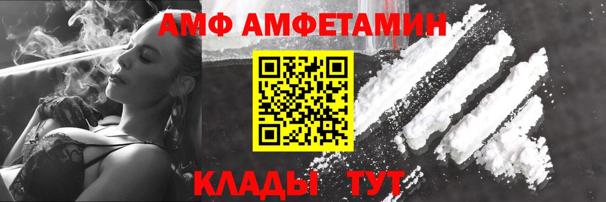 Батайск  Первитин винт  Вход с VPN 