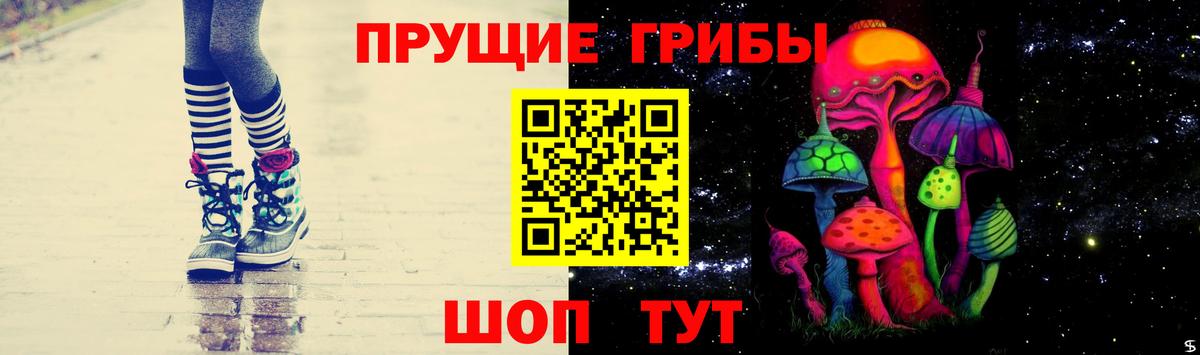 Галлюциногенные грибы мицелий Батайск