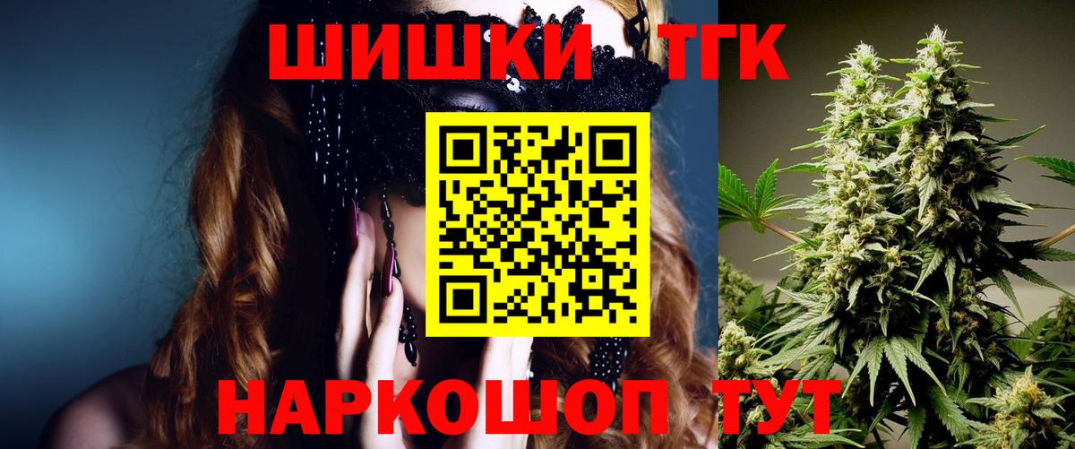 Марихуана Батайск