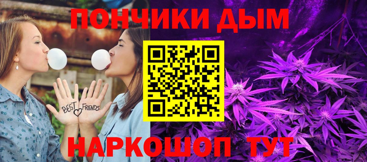 Бошки Шишки сатива  МАРИХУАНА гибрид  Канабис Bruce Banner  Вход с VPN  Батайск 